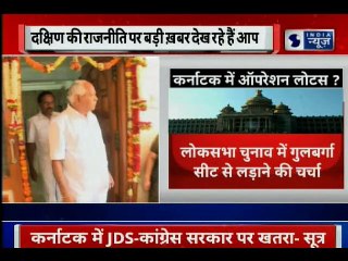 Operation Lotus is for real, 3 Congress MLAs camping in Mumbai hotel: Karnataka minister