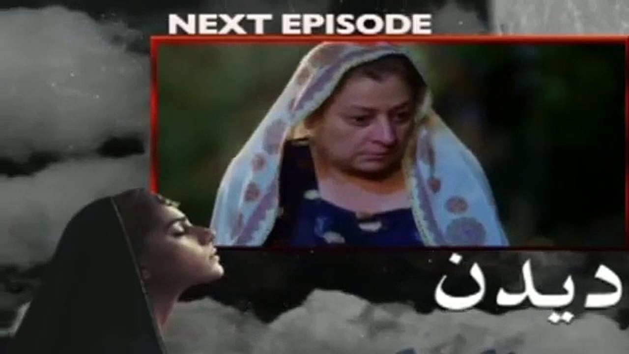 Deedan - Episode 13- Aplus Dramas - Sanam Saeed, Mohib Mirza, Ajab Gul, Rasheed