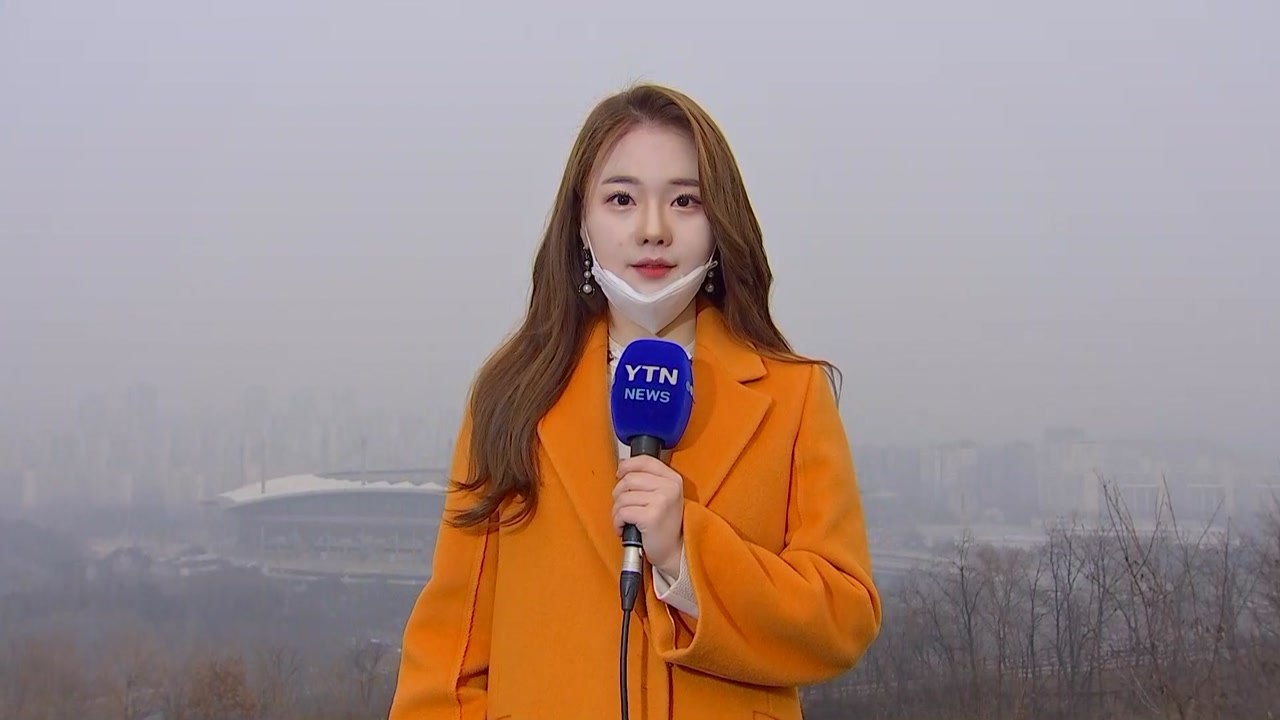 [날씨] 수도권 관측 이래 첫 초미세먼지경보...내일 오후 약화 / YTN