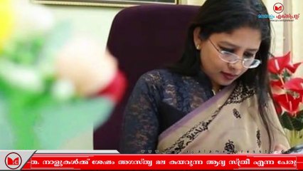 Agasthysamalai|സ്ത്രീകളെ ഉൾപ്പെടുത്തിയുള്ള ആദ്യ സംഘം അഗസ്ത്യാർകൂടത്തിലെക്കുള്ള യാത്രതുടങ്ങി