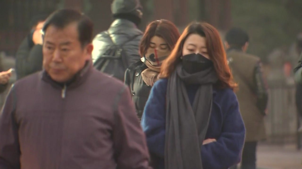 [날씨] 수도권 관측 이래 첫 초미세먼지경보...내일 오후 약화 / YTN