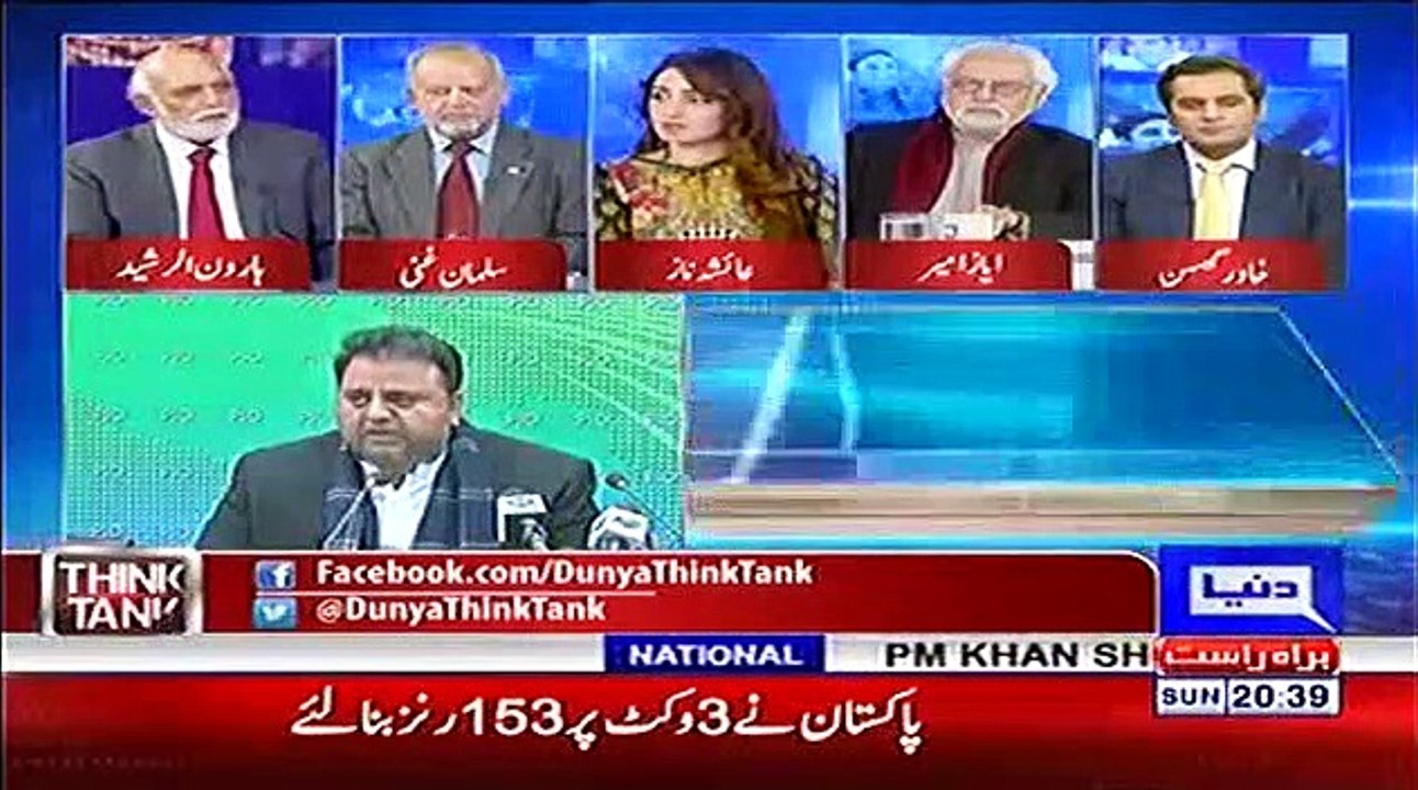 I don't know If there is an NRO but there is some sort of understanding at some level - Haroon ur Rasheed