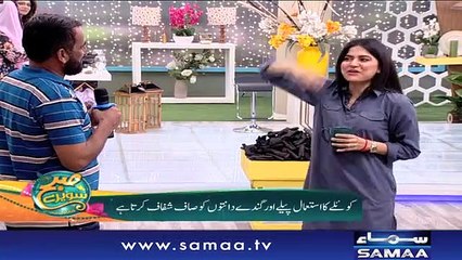 Subh Saverey Samaa Kay Saath | Sanam Baloch | SAMAA TV | January 14, 2019