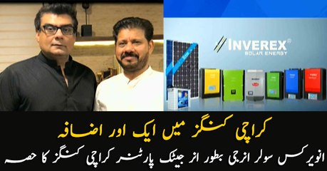 Another addition in Karachi Kings, Inverex solar energy added as Energetic Partner