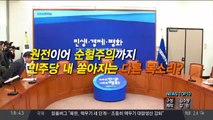 ‘미세먼지’가 쏘아올린 원전 논란