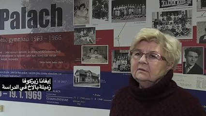 تشيكيا تستذكر الطالب يان يالاخ  الذي انتحر قبل خمسين عاما