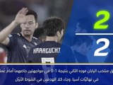 كأس آسيا 2019: عمان 0-1 اليابان .. 5 حقائق ينبغي إدراكها