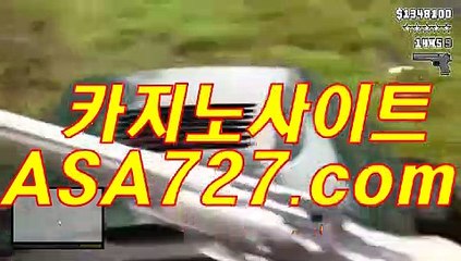 룰렛게임【VTS949￣C0M】온라인바카라