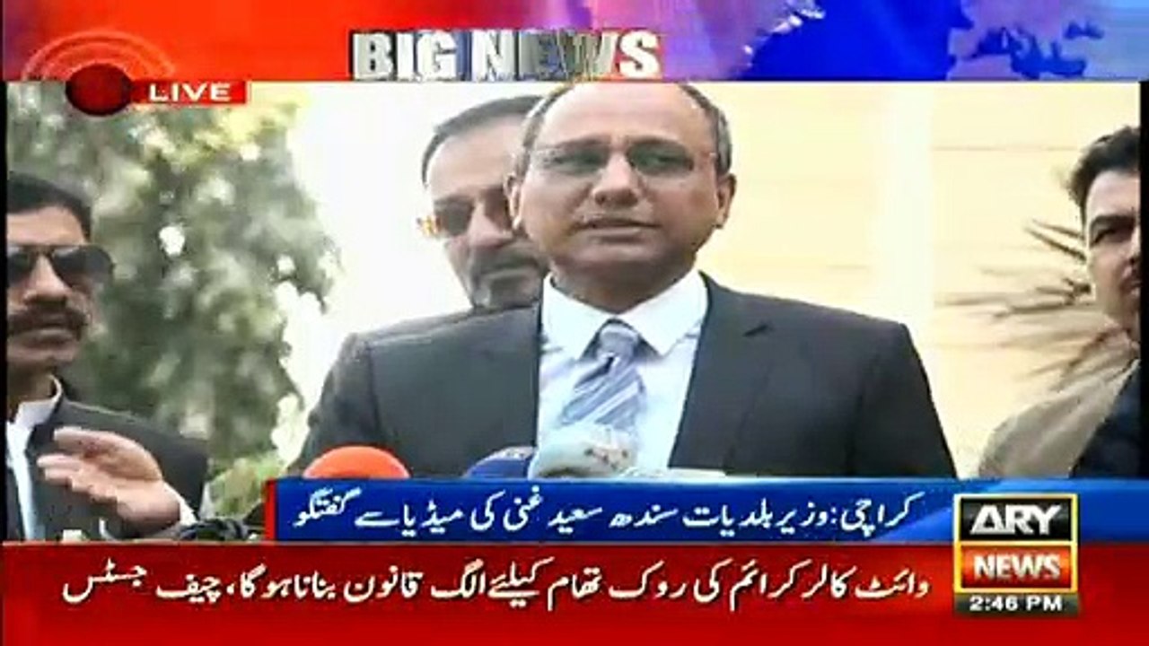 PPP leader Saeed Ghani addresses media in Karachi