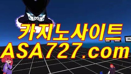 XO카지노【VTS949￣coM】바카라라이브