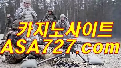 라이브바카라【VTS949ㆍCㅇM】호텔카지노주소