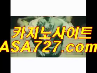 우리카지노하는곳  ● 【VTS949。coM】 ● 우리카지노하는곳