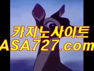 카지노바카라【VTS949〃CㅇM】릴게임손오공