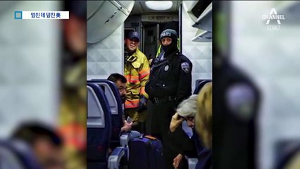 최장 셧다운에 눈폭풍까지…미국 도시기능 마비