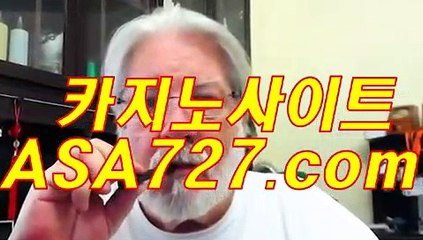 인터넷바카라【VTS949·COM】배터리게임사이트