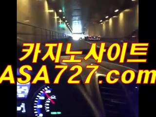 인터넷바카라【VTS949·COM】배터리게임사이트