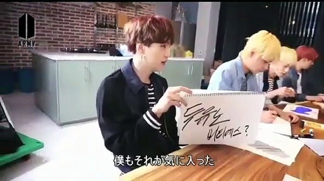 BTS 5th Army kit 2019