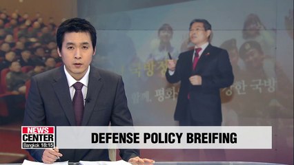 In policy briefing, S. Korean defense minister stresses trust-building