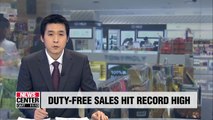 S. Korea duty-free sales hit record high in 2018 despite THAAD row