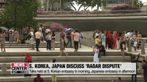 Military officials of S. Korea and Japan discuss 'radar dispute'
