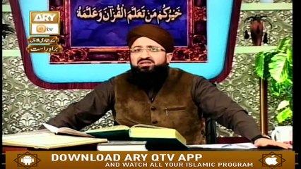 Quran Suniye Aur Sunaiye - 14th January 2019 - ARY Qtv