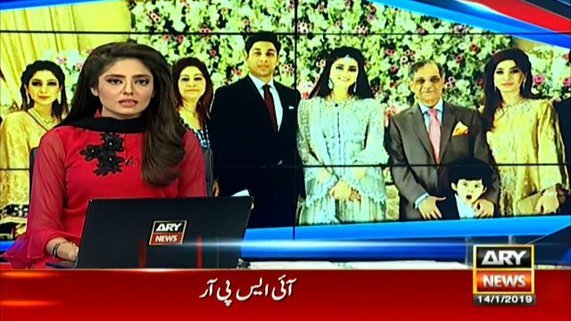 Engagement of CJP Saqib Nisar’s son