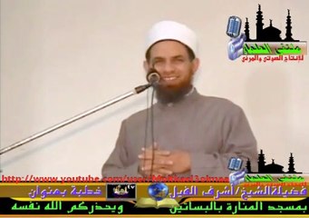 د./ أشرف الفيل - خطبة نادرة - بعنوان / ويحذركم الله نفسة