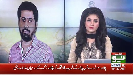 Govt decided to fire Faiz ul Hassan Chohan on his ministry 14 January 2019
