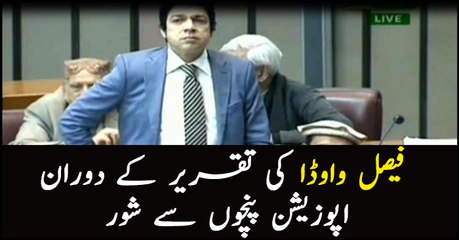 Opposition benches create ruckus during Faisal Vawda's address in National Assembly
