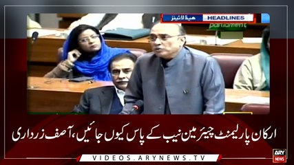 Headlines | ARYNews | 2000 | 14 January 2019