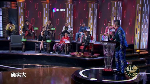 吐槽大会-S03E10 - video dailymotion
