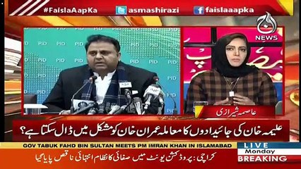 Faisla Aap Ka – 14th January 2019