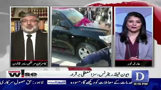 News Wise - 14th January 2019