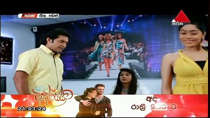 Neela Pabalu Teledrama - 177 - 14th January 2019