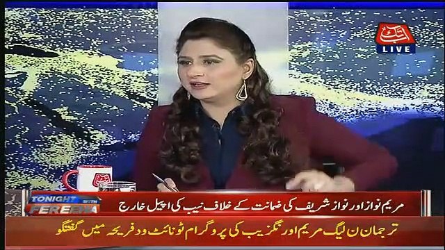 Tonight With Fareeha – 14th January 2019