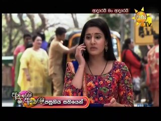Adarei Man Adarei (812) - 14-01-2019