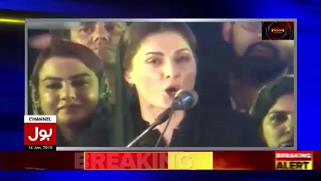 Tajzia Sami Ibrahim Kay Sath – 14th January 2019