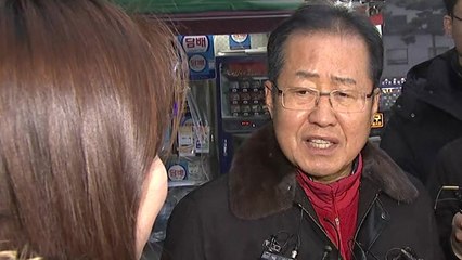 홍준표 "황교안 입당, 큰 의미 부여하지 않아" / YTN