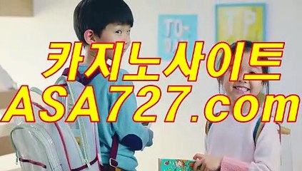 바카라사이트추천【VTS949，coM】엑스오카지노