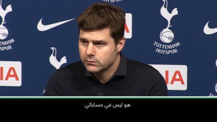 لقطة: كرة قدم: فينسينت يانسن ليس في حساباتي- بوكيتينو