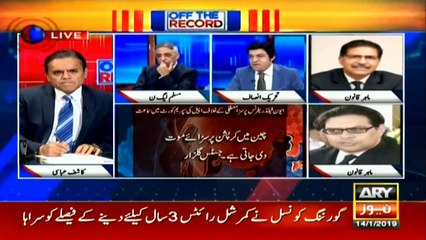 Can Nawaz Sharif get relief on other appeals too?