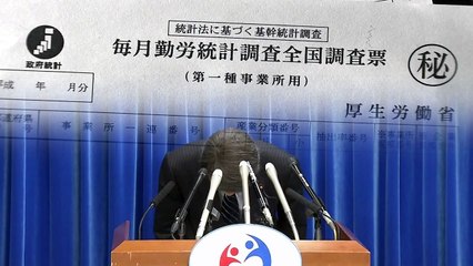 '신뢰' 자랑하던 日 정부 '15년 날림 통계' 들통 / YTN