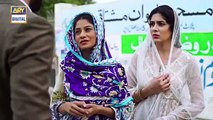 Balaa Last Epi  Part 1  - 14th January 2019 - ARY Digital Drama