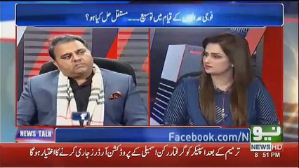 Fayaz Ul Hassan Will Control His language.. Fawad Chudhry