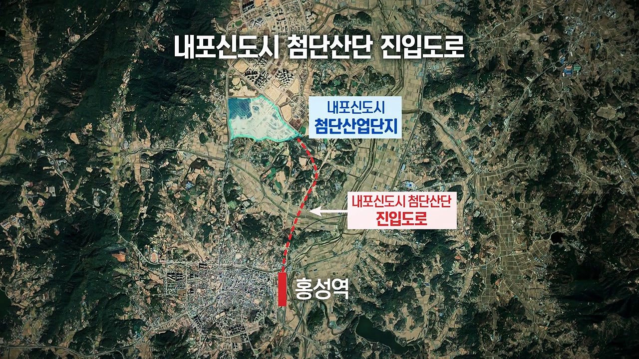 충남도, 부동산 투기 혐의 국장 등 2명 직위 해제 / YTN