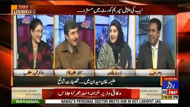 Debate With Nasir – 14th January 2019
