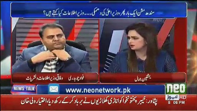 Nawaz Sharif and Zardari Political Future Has Finished New Leaders Will Come,,Fawad Chaudhry