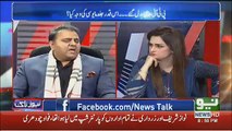 We Could Not Communicate Asad Omer Policy But Asad Umar Will Deliver,Fawad Chaudhry