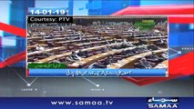 Awaz | SAMAA TV | January 14, 2019