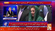 Gharida Farooqui Comments On SC's Decision On NAB's Appeal On Avenfiled Reference..